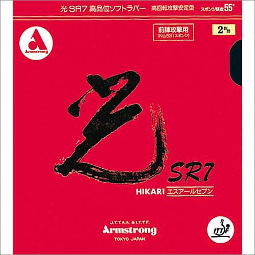 Armstrong Hikari SR-7 55