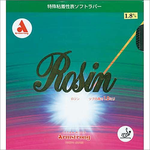 Armstrong Rosin